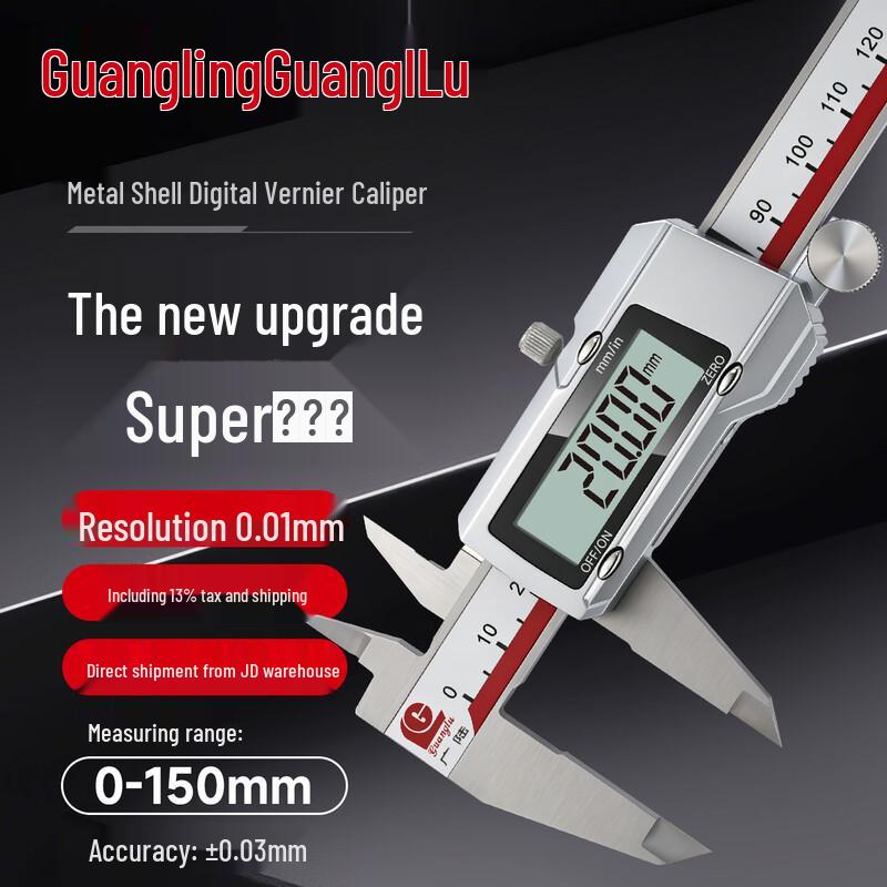 Guanglu Digital Vernier Caliper