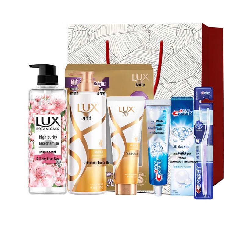 Lux Personal Care & Oral Hygiene Gift Set B