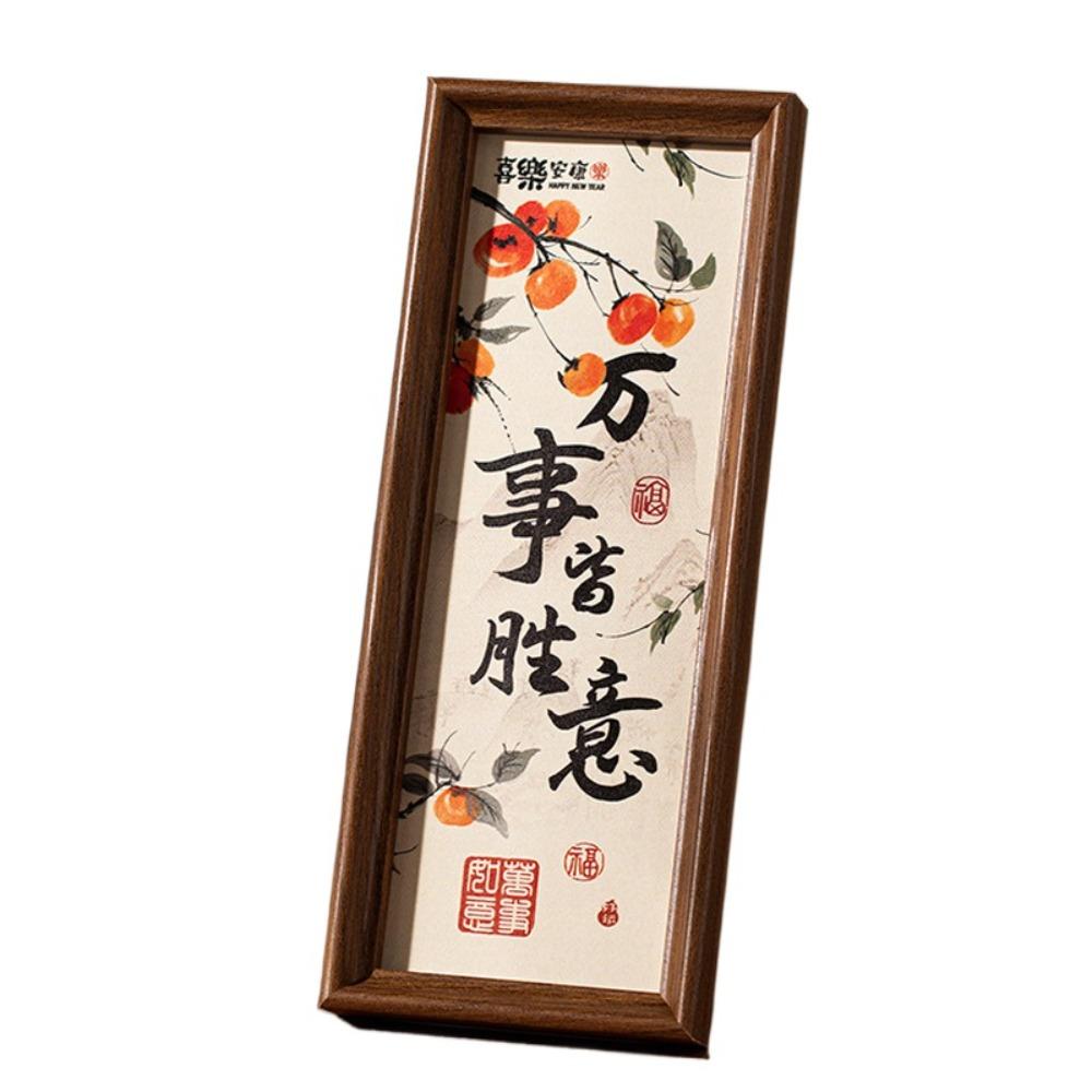 Chinese Style Calligraphy Photo Frame Desktop Decoration Decorative Painting  Home Decoration