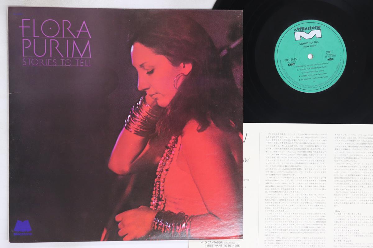 

LP Record FLORA PURIM - Stories To Tell SMJ6085 MILESTONE 1975 Japan Latin Used