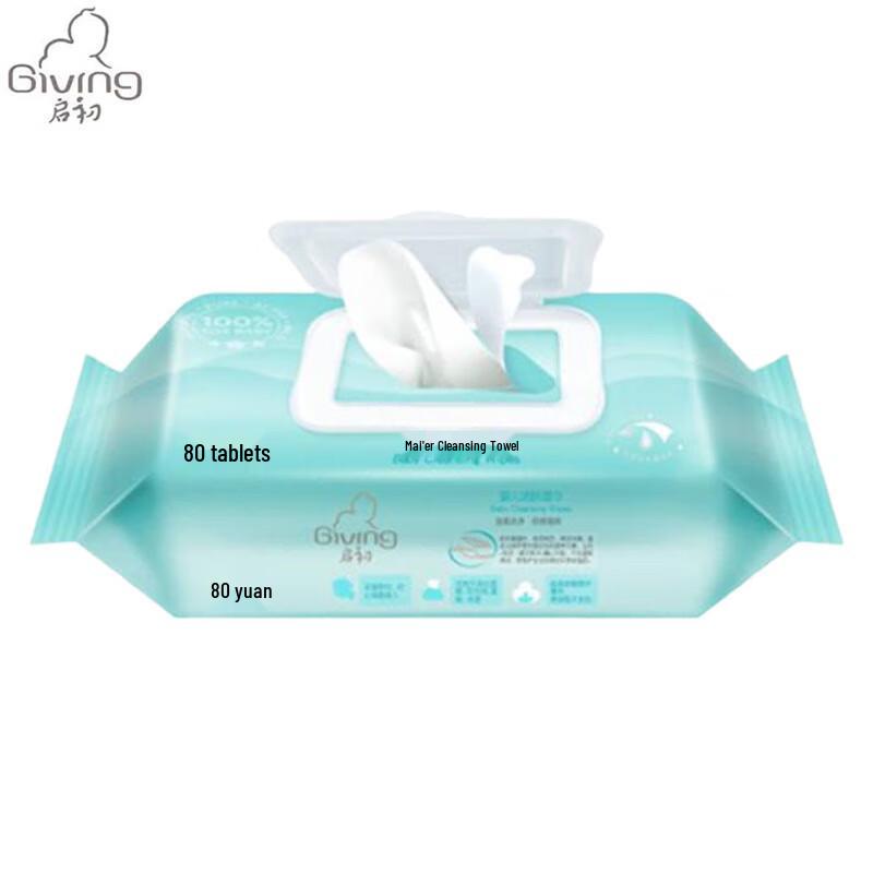 

Qichu Giving Baby Gentle Cleansing Wipes