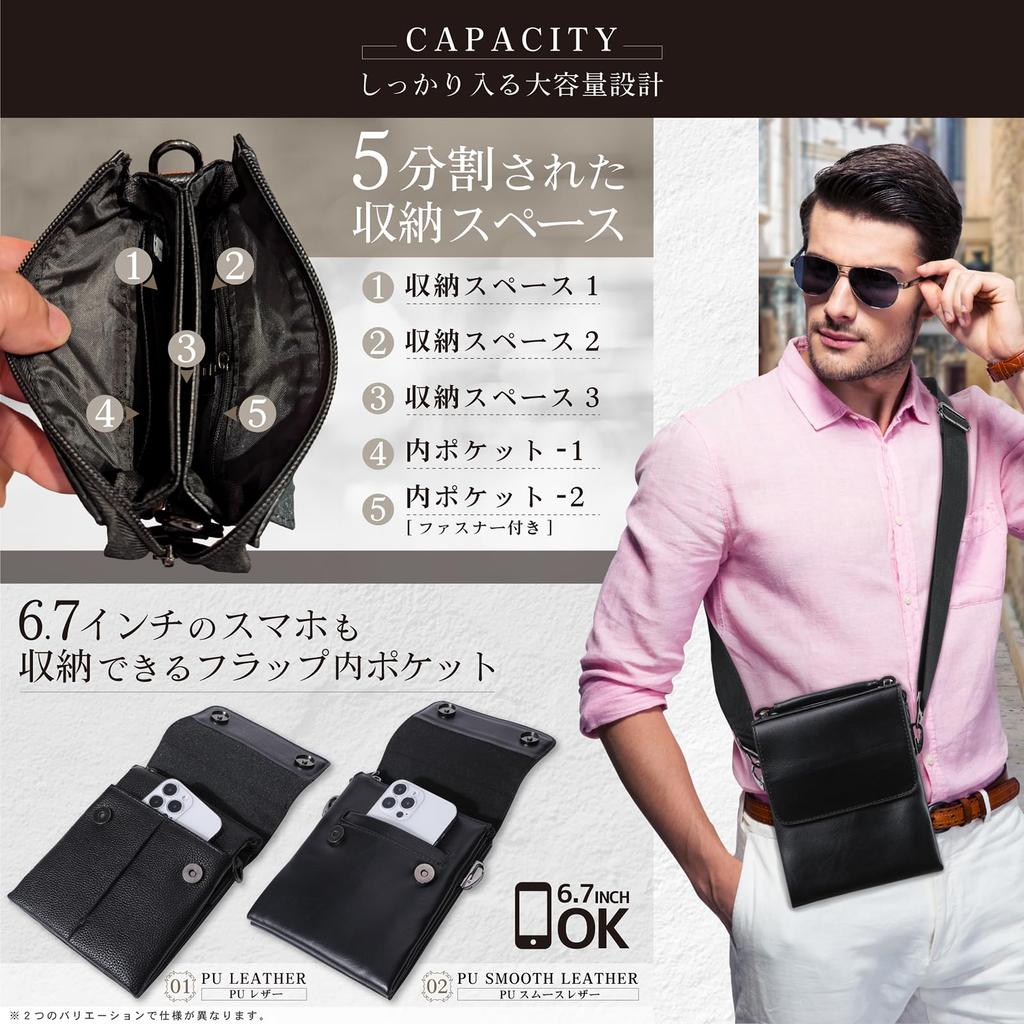 EST GIARDINO Mini Shoulder PU Men's Bag/Handbag/Sacoche (Smooth Leather)