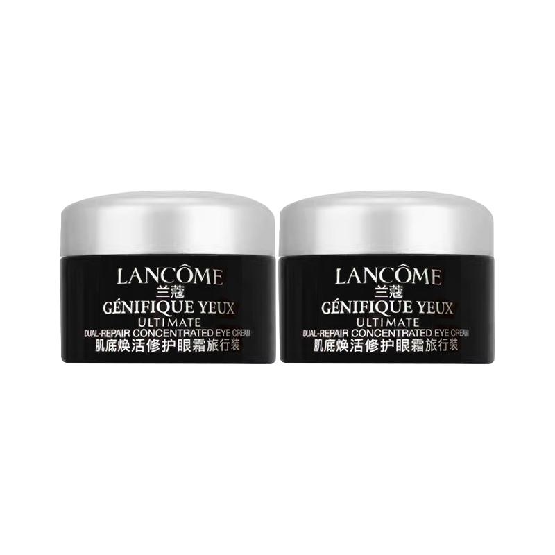 Lancôme Small black bottle base eye cream trial size, moisturizing and moisturizing 5ml*2 чёрный