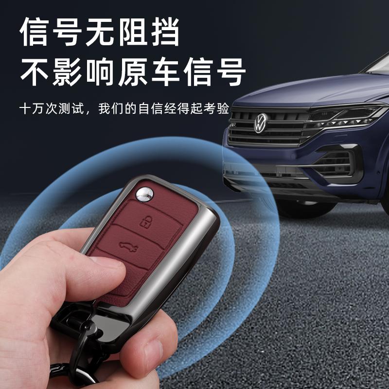 Dla VOLKSWAGEN Etui na kluczyk samochodowy z stopu metalu Pokrowiec Osłona Uchwyt na brelok do VW Volkswagen Magotan Magotan GTE Passat B6 B7 B8 CC Ar