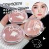 SWEET NIGHT Cheek Lightweight Powder for a Soft Natural and Suitable for All Ages Four-Color Color, Cheek, Finish, Luster, Long-Lasting Wear,