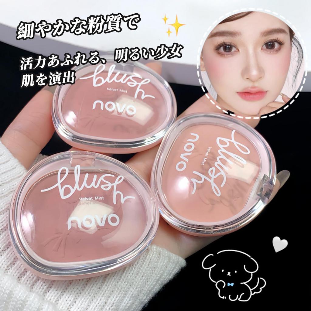 SWEET NIGHT Cheek Lightweight Powder for a Soft Natural and Suitable for All Ages Four-Color Color, Cheek, Finish, Luster, Long-Lasting Wear,