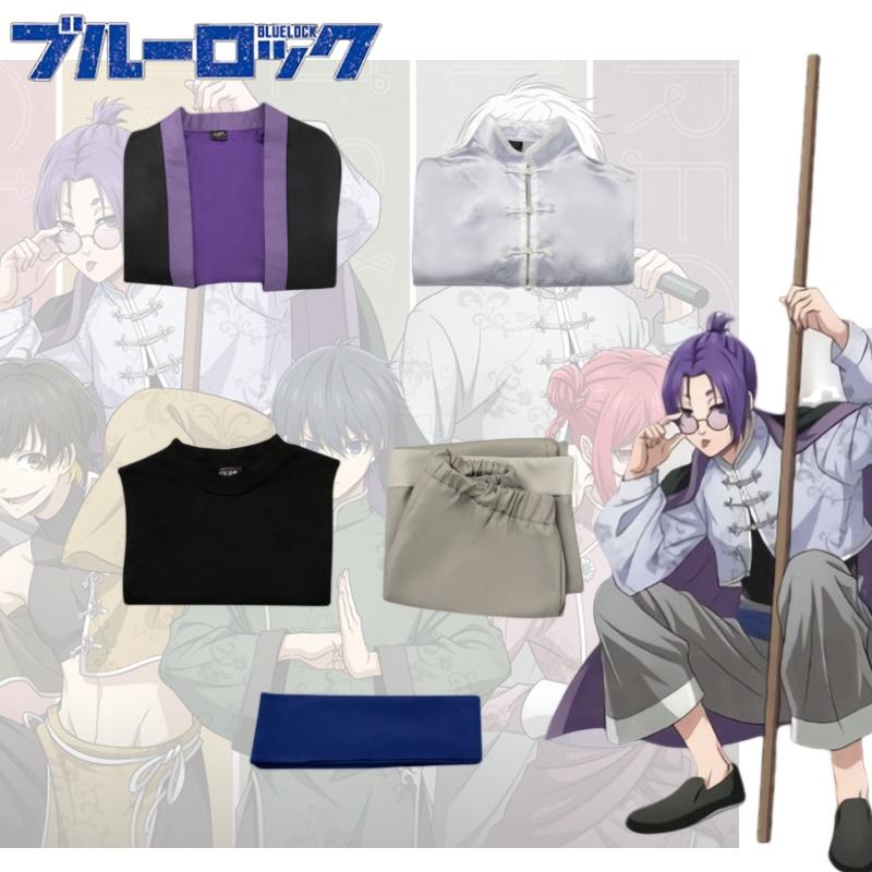 Blue Lock Reo Mikage Cosplay Kung Fu Costume Anime Events Party Outfit Halloween