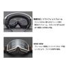 Snow Glasses ULTRA Ice Mirror X ULTRA Light Purple Ski Snowboard UV [Swans] Japanese-made Goggles, RACAN, Compatible, Photochromic, Mirror,
