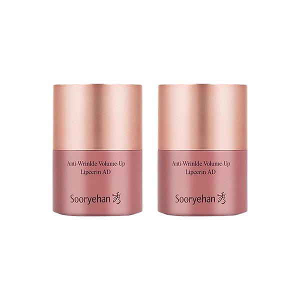Sooryehan Wrinkle Volume Up Lip Serine 15ml x2
