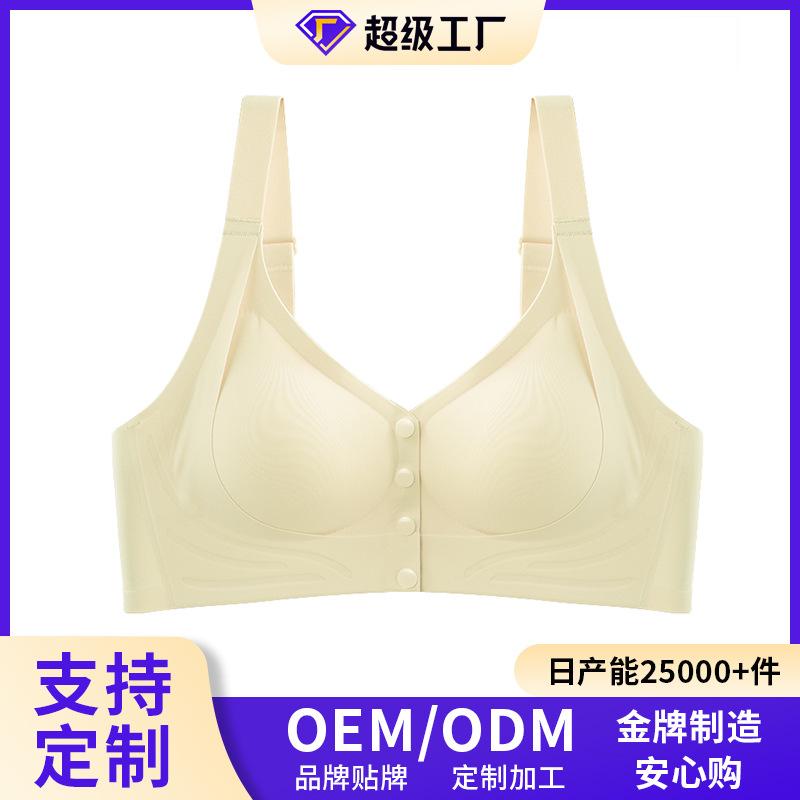 

New fashionable seamless front buckle underwear women s reinforced lower circumference non-running cup no steel ring large size bra L