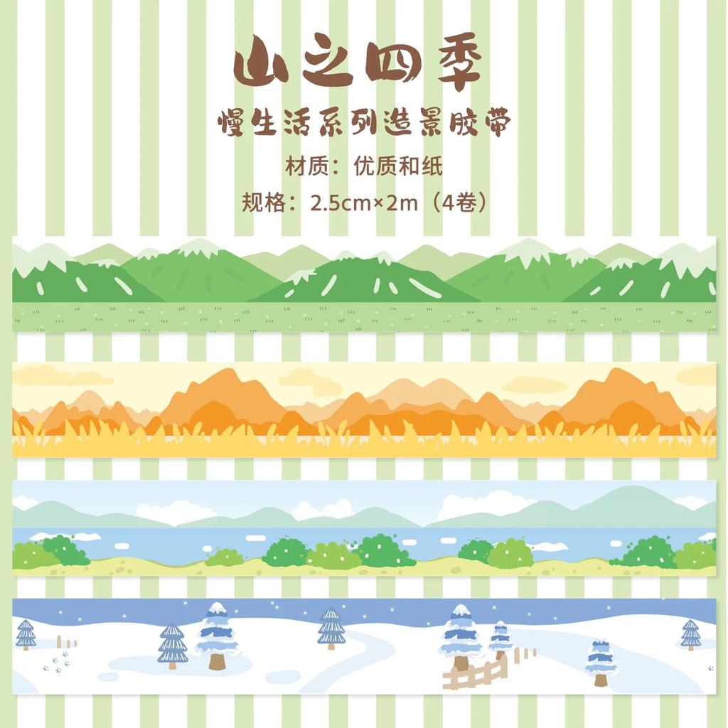 4Pcs Landscape Washi Tape Set Basic Decorative Adhesive Tape Stationery Washitape Scrapbook Album Journal Supplies Masking Tape
