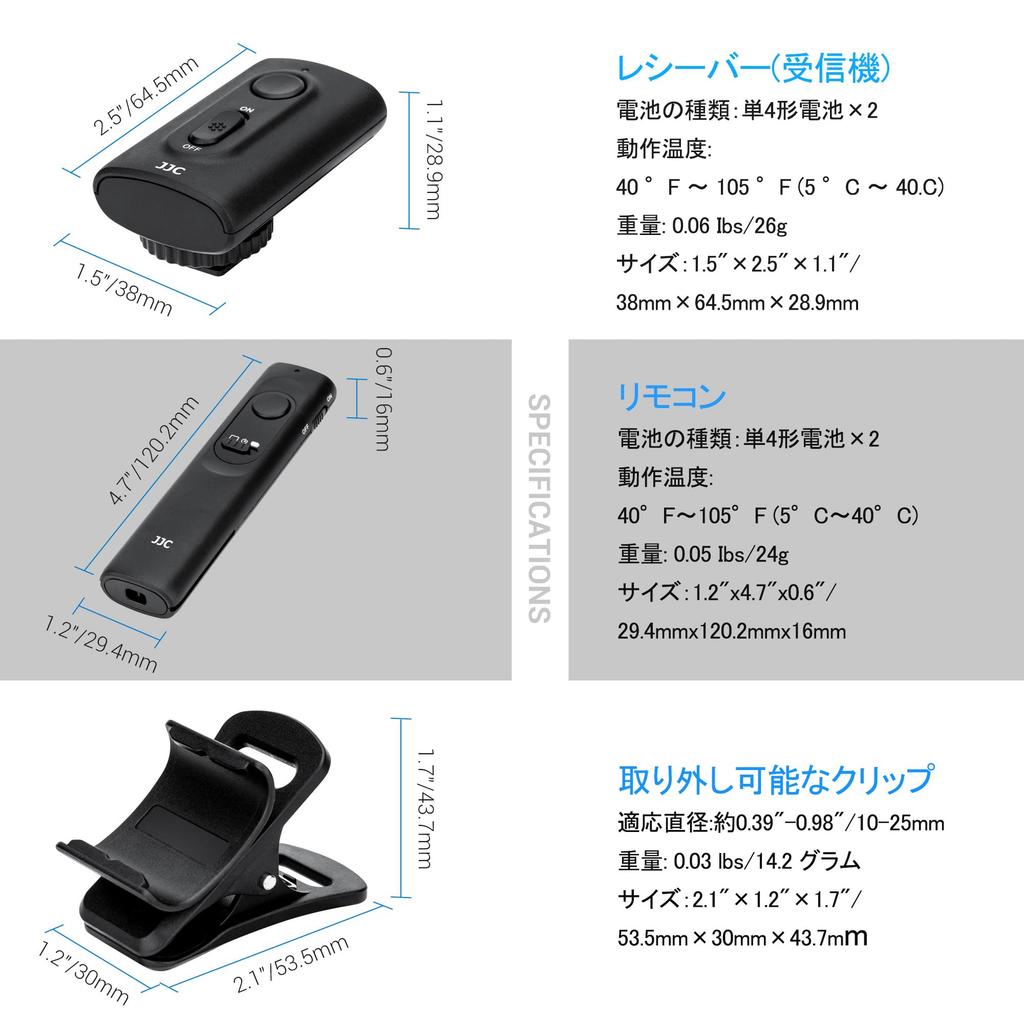 JJC Wireless Remote Control, Sony RM-SPR1 Compatible Multi Connector Remote Release Cable for Sony A1 II, A6600, A6500, A6400, A6300, A7IV, A7II, A7 F