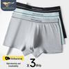 Septwolves Men's Breathable Antibacterial Cotton Boxer Briefs - Multi-pack