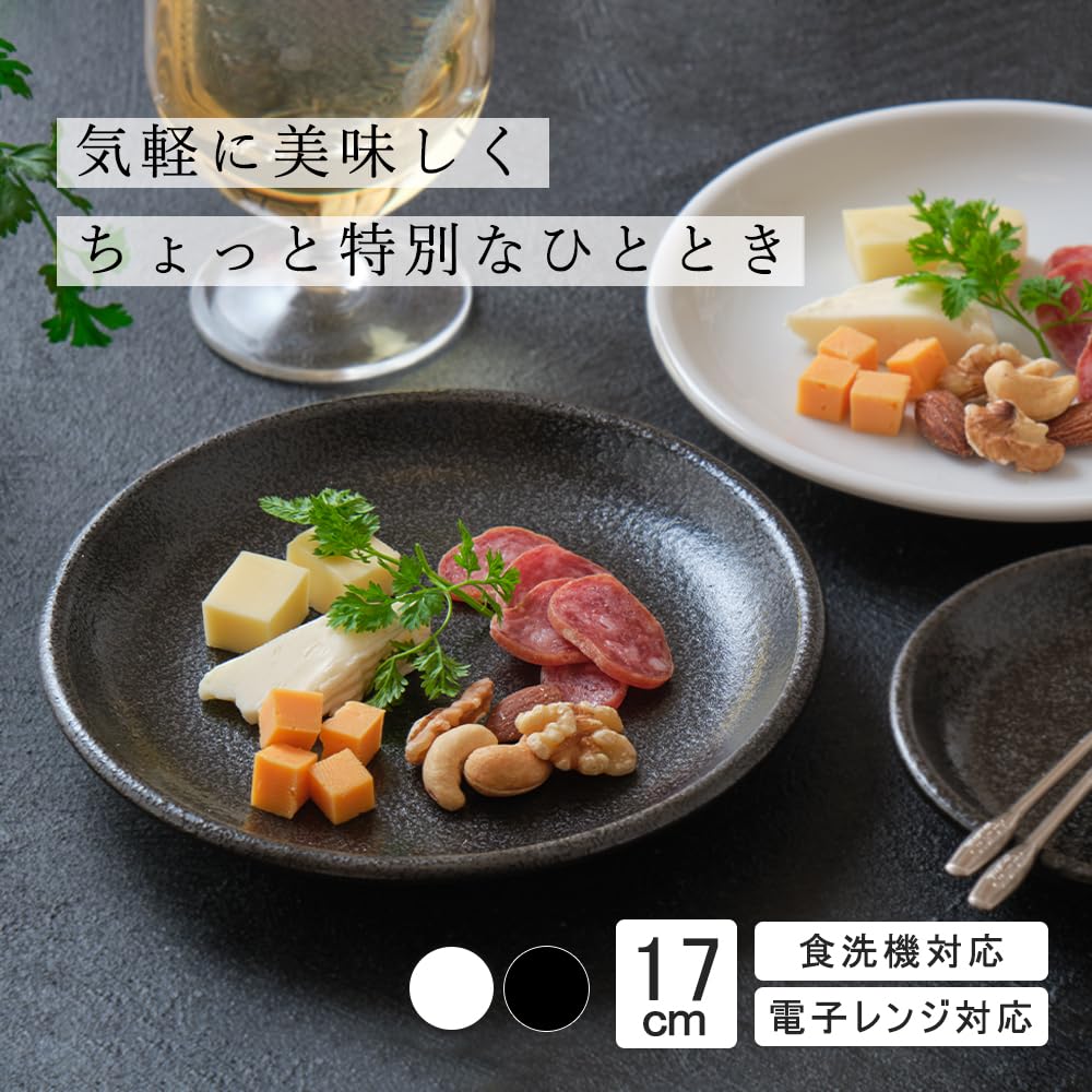 Offizielles YAMATSU STANDARD [Eurasia 17cm Beilagenteller, 5er-Set] Kleine Teller, Beilagen, Snackteller, Spülmaschinen- und Mikrowellengeeignet, Keramik, L