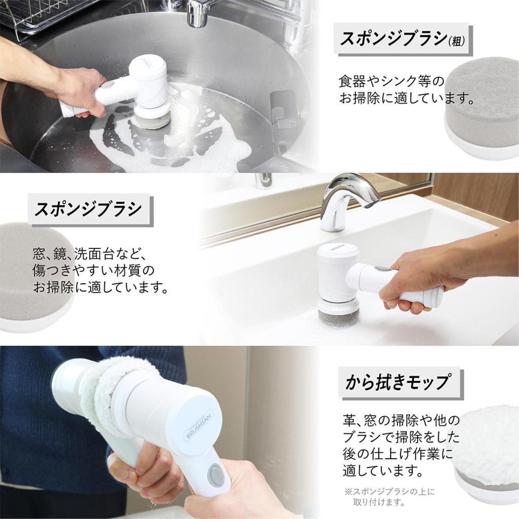 Perie Electrică de Curățat Esteel Perie de Bucătărie Perie de Curățat Baia Curățător de Baie Portabil Perie Fără Fir Ușoară Ann Multi-Curățător Alimentat cu Baterii