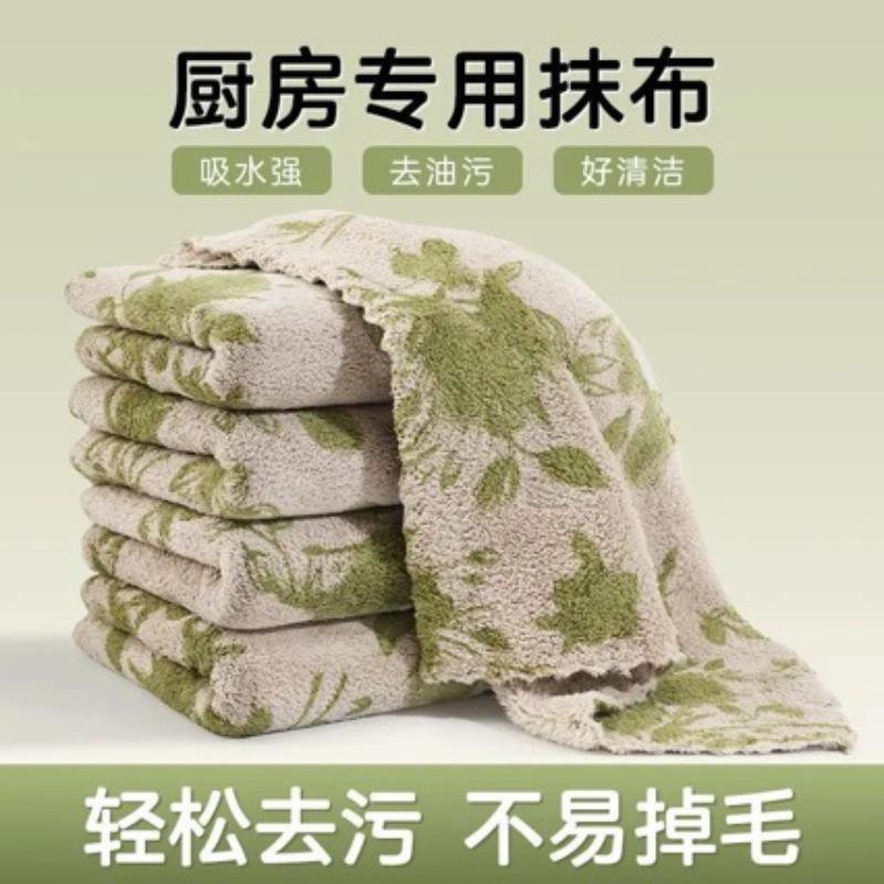 

New kitchen special water-absorbing non-oily dishcloth green printing wiping table non-shedding rag coral fleece 25×25