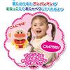 Bandai Anpanman Piyokopyoko Plush Toy Age 2 and Up Soft and Cuddly Character Doll