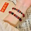 Cinnabar Red Beaded Bracelets Can Be Stacked with a Sense of High-end Personality and Trendiness