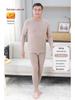 Delong Herren Thermo-Unterwäsche Set - Plus Samt Warmer Anzug für Mittelalte und Ältere