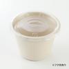 ECO&BASIC Mini Cups, 3oz (90ml), Disposable, Pack of 50, CE-L048