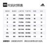 Adidas Soccer Jersey Men's Blue GM6775