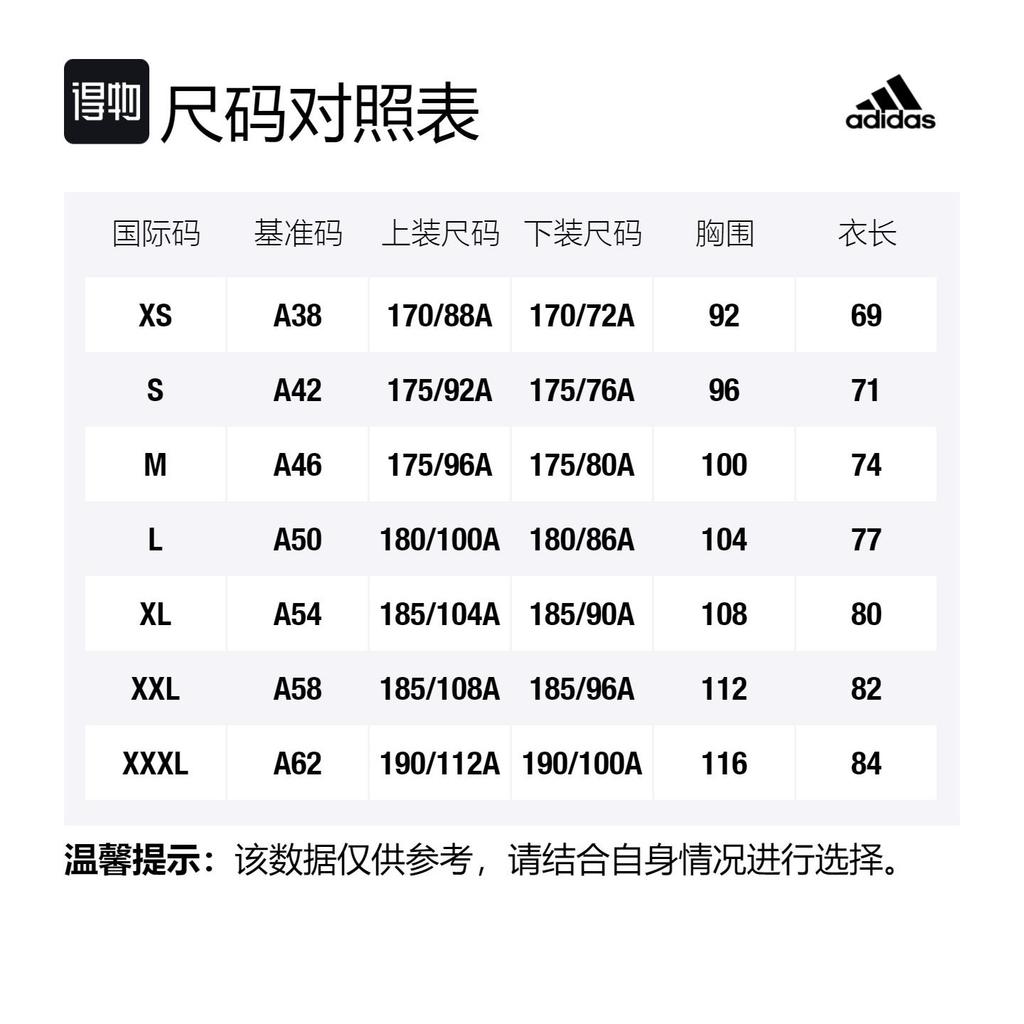 Adidas Soccer Jersey Men's Blue GM6775