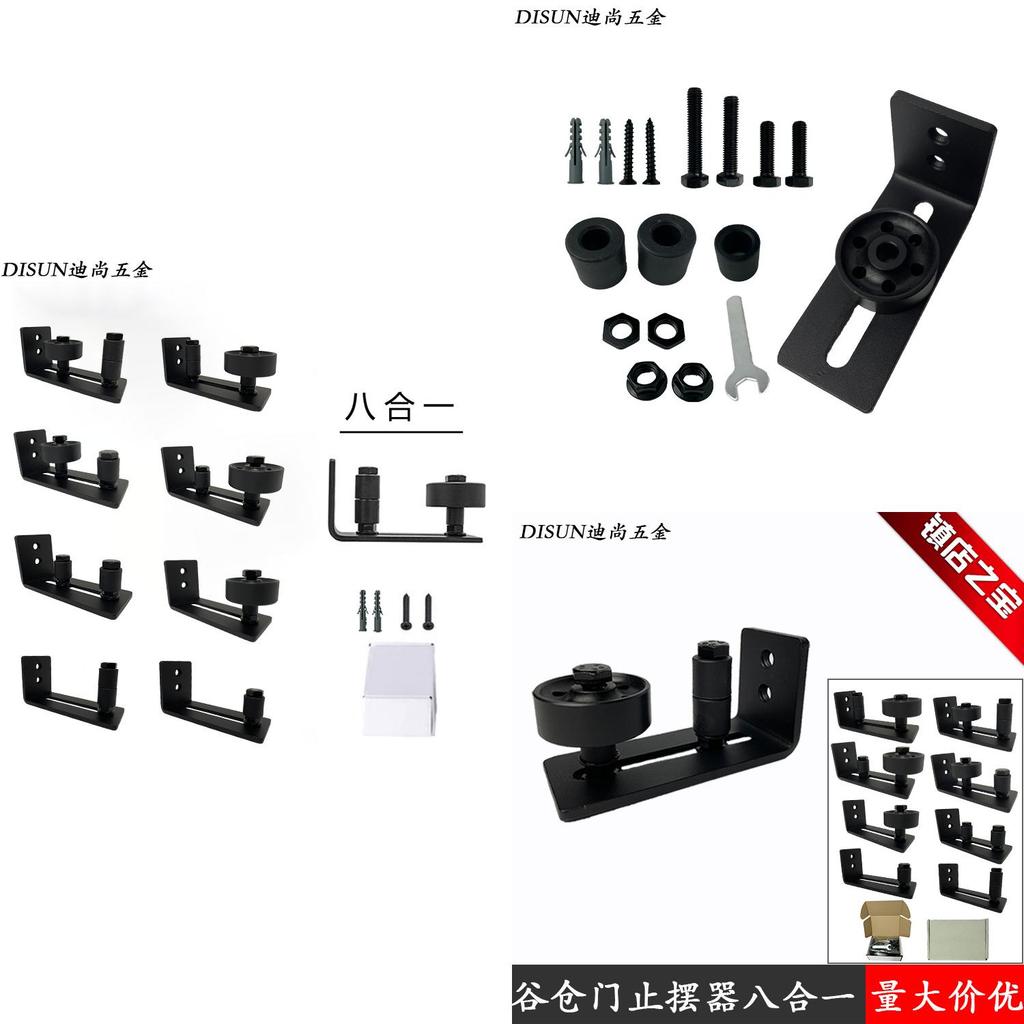 High-quality Black Barn Door Stabilizer Made Of Carbon Steel And Pom Spray Coated Surface Ideal For American-style Sliding Doors