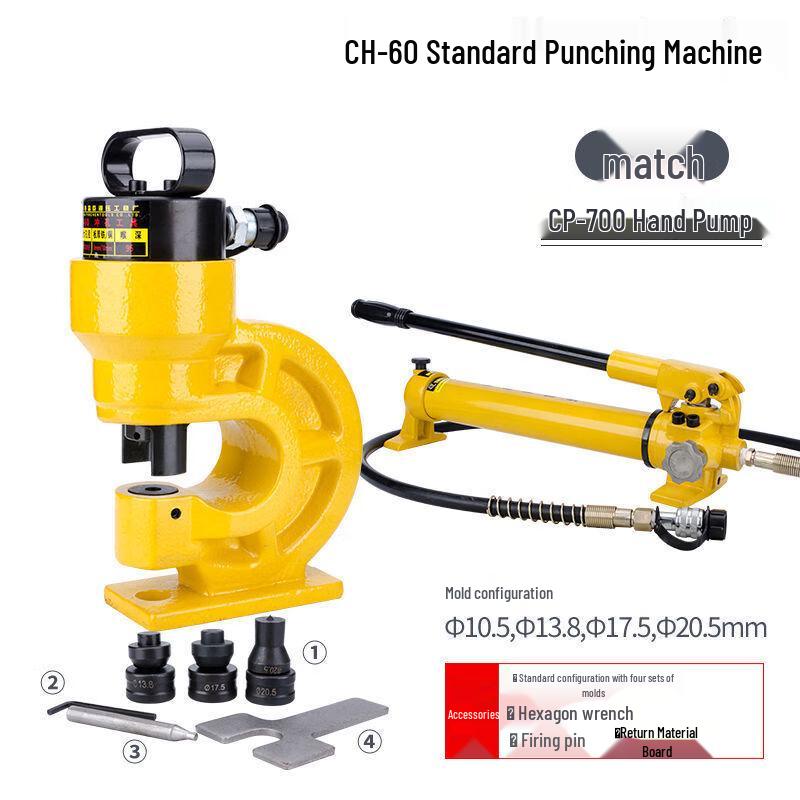 Lieve CH-60 Electric Hydraulic Punching Machine