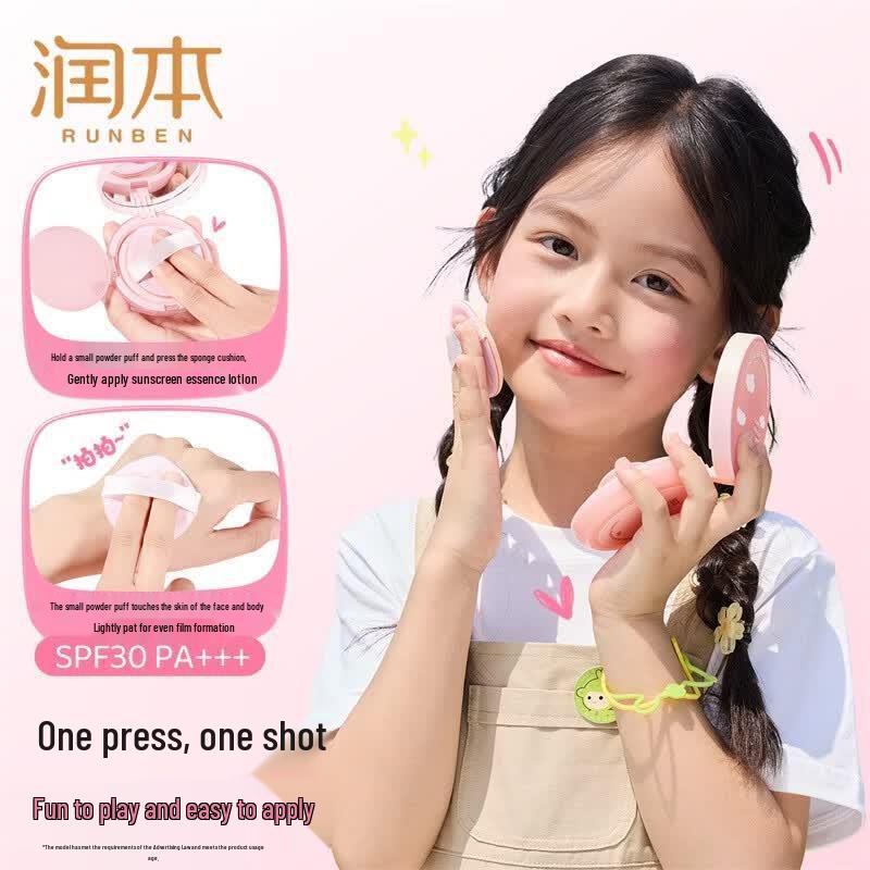 Runben Kids Physical Sunscreen Cushion