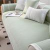 New Cool Bean Sofa Cushion Summer Summer Seat Cushion for Summer Non-Slip Sofa Cover Ice Pad Cover Cloth