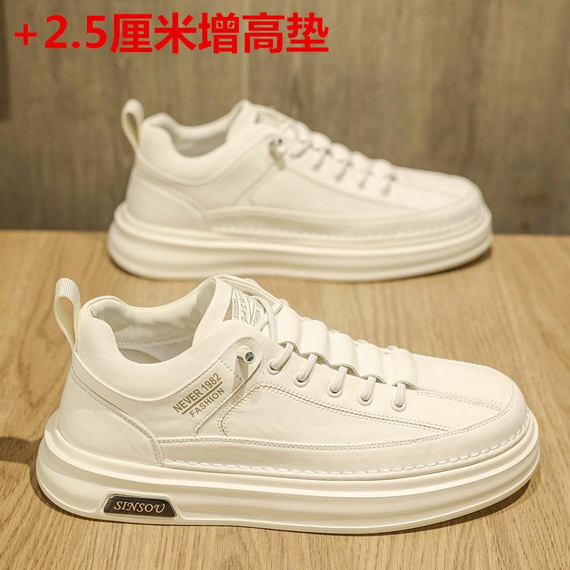 Men's high-end inner height-increasing shoes autumn and winter leather casual board shoes