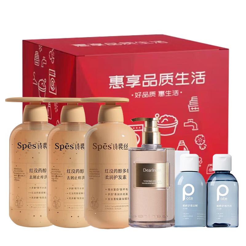 Dear Irene Scented Bath & Body 5-Piece Set