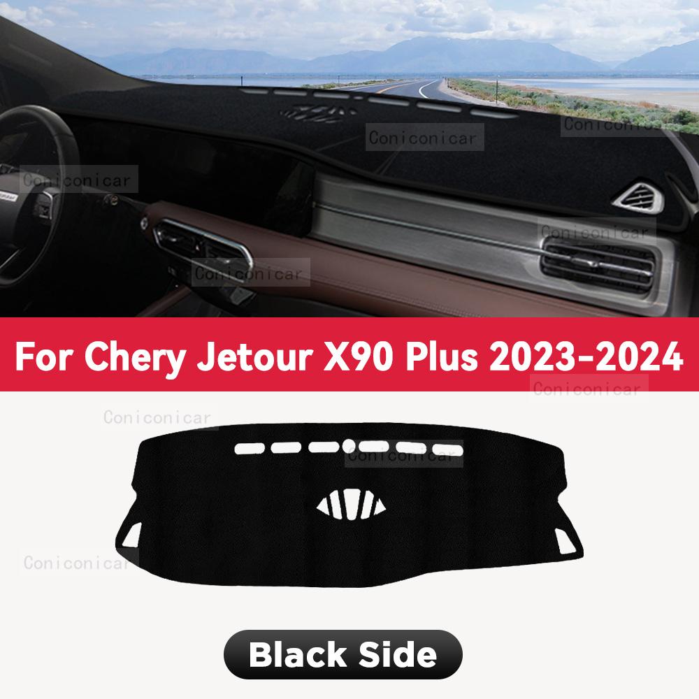 Für CHERY JETOUR X90 Plus 2023 2024 Auto Armaturenbrett Abdeckung Matte Sonnenschutz Pad Lichtschutz Matte Instrumentenbrett Teppich Schutz