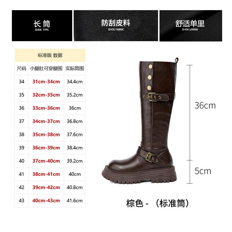 

New big tube circumference thick leg boots knight boots black thick-soled high boots boots women 34