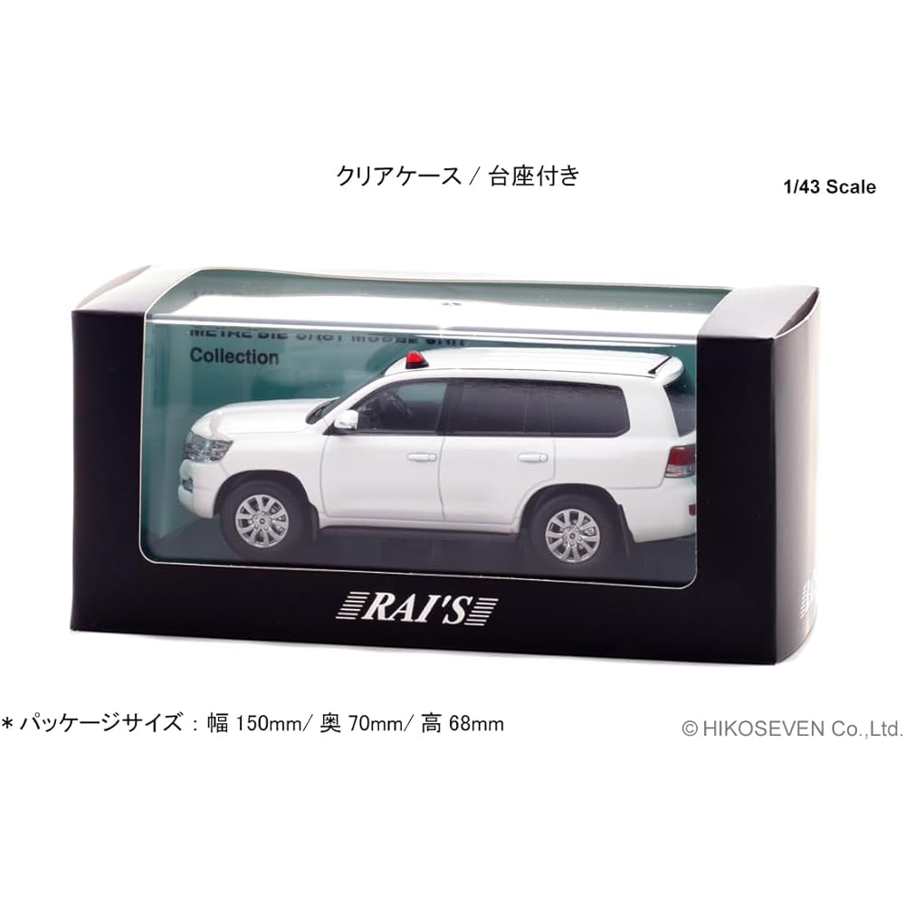 RAI'S 1/43 Maßstab Toyota Land Cruiser AX (URJ202) 2018 Präfekturpolizei Miyazaki Verkehrsabteilung Verkehrsleitteilung Bosozoku-Gegenmaßnahmen