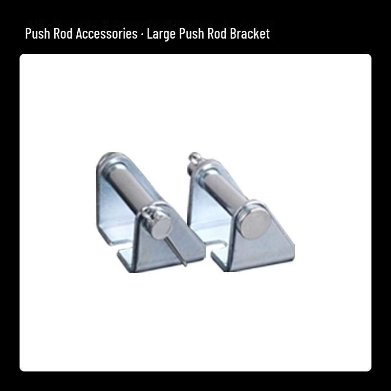 Electric Push Rod Bracket Pair