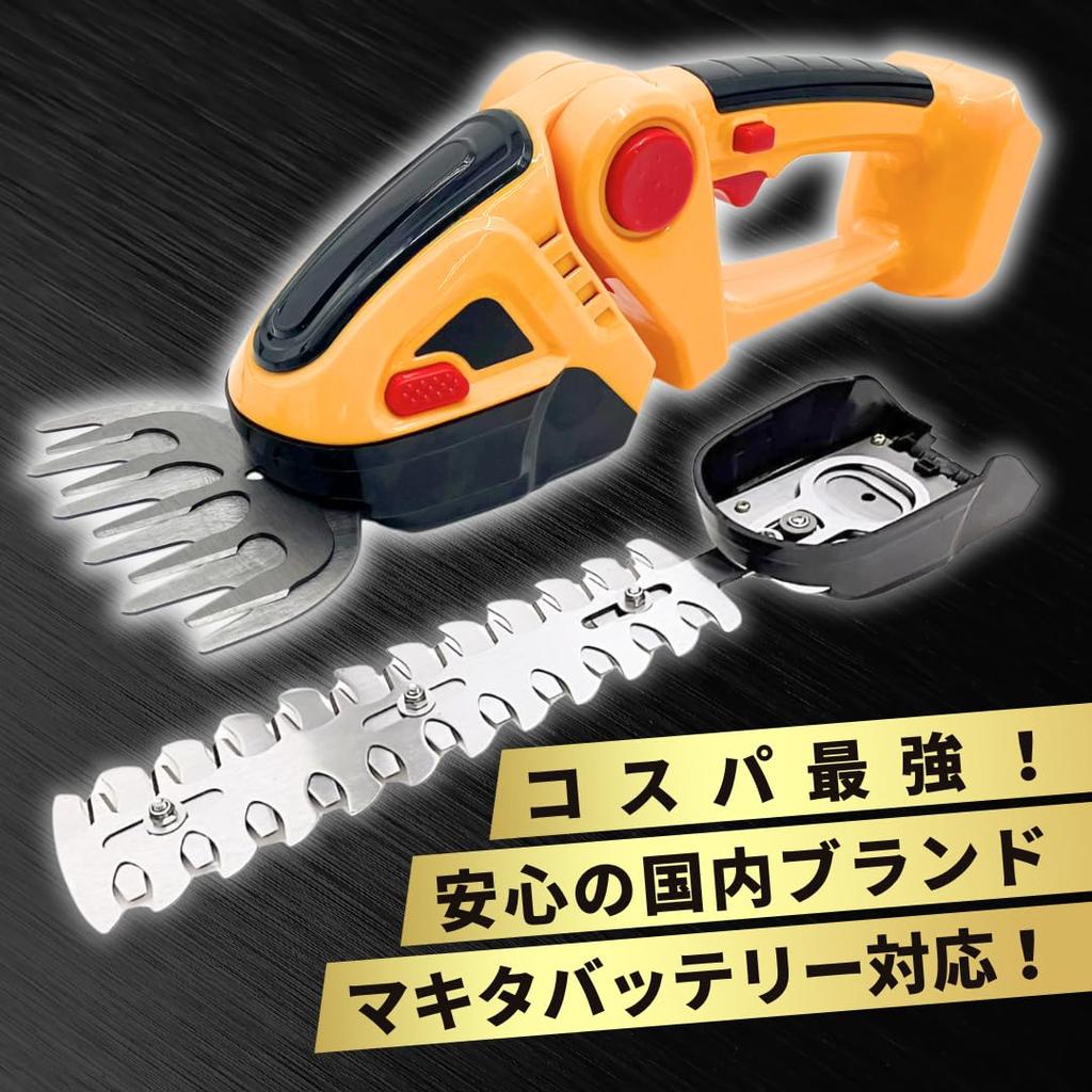 Makita Compatible Rechargeable Lawn 130mm Mowing 220mm Pruning Compatible with DIY Longsafe Trimmer, 18V/14.4V, 2-Way, Cordless, Ultra-Lightweight,