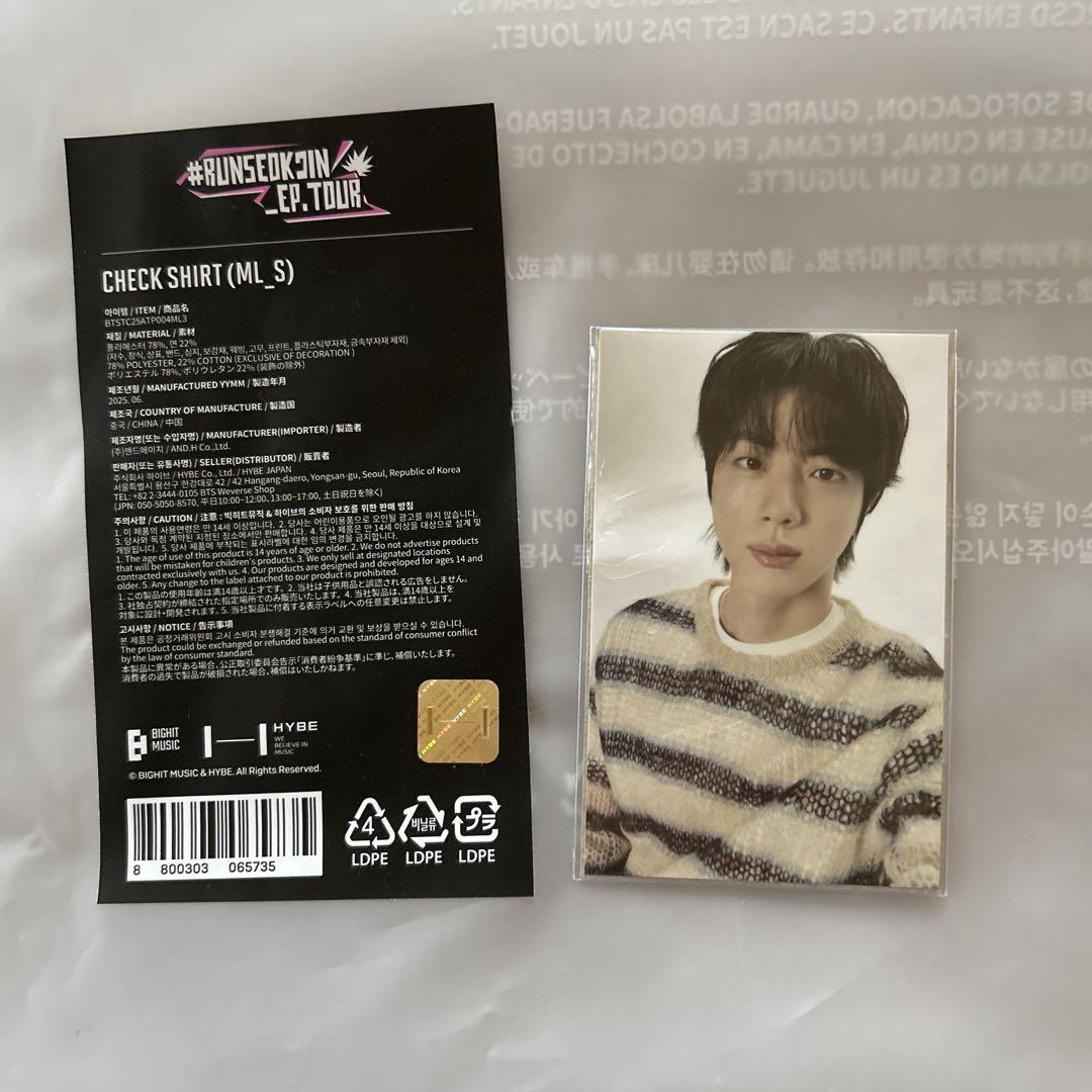 

[USED] runseokjin check shirt trading card