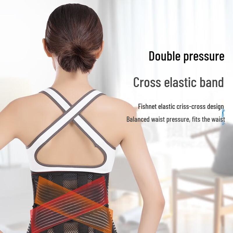 Leipashi Breathable Lumbar Support Waist Belt