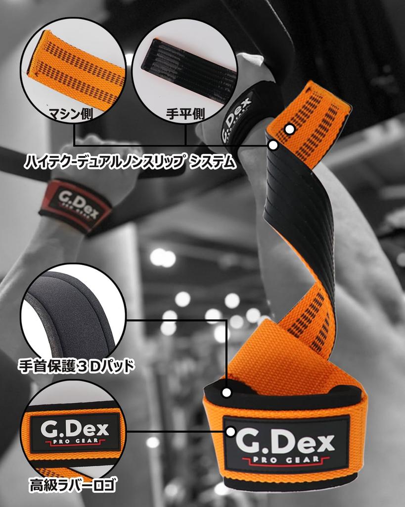 G.Dex Wrist Strap for Training Gym Suitable for Beginners to