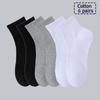 3/5/6 Pairs  Cotton Outdoor Sports Socks, Sweat Absorbing and Odor Resistant Cotton Running Basketball Socks, Trendy Socks