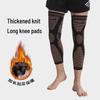 Powerful Peak Long Thermal Knee Support with Silicone Anti-Slip