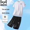 MiiOW Men's Summer Quick-Dry Outdoor Sportswear Set