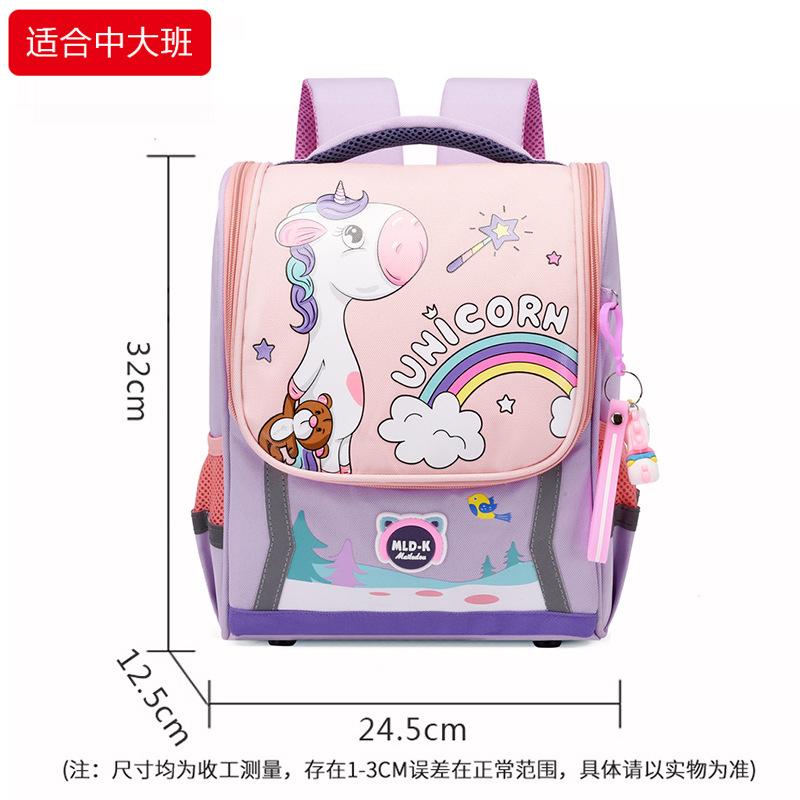 Children's schoolbag large capacity primary school schoolbag grade 3 backpack girl lighten super light soft cute