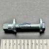 For 2007- Jeep Compass Patriot Chrysler Sebring DODGE JCUV Rear suspension stabilizer bar link screw 06508486AA 06508486AA