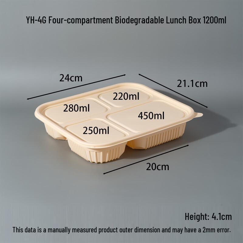 

Биоразлагаемый контейнер для еды на вынос Handun из кукурузного крахмала