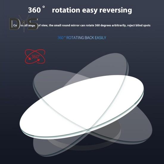 Adjustable Car Blind Spot Mirrors Wide-Angle View Frameless Design Universal Fit Simple Installation 360-degree Rotatable Convex Mirror