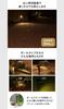 HAPPYJOINT Sleek Solar Lights (2 Pieces) - Outdoor Waterproof, Motion Sensor Pole Lights, IP65 Rating, Up To 120 Hours of Lighting, Height Adjustable,