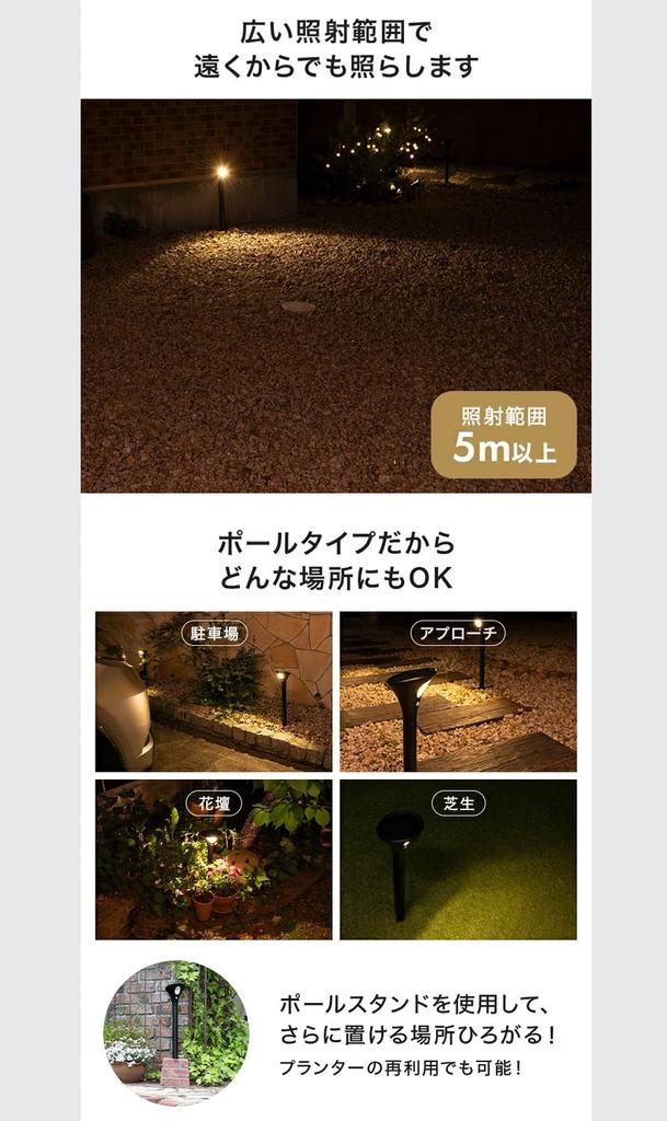 HAPPYJOINT Sleek Solar Lights (2 Pieces) - Outdoor Waterproof, Motion Sensor Pole Lights, IP65 Rating, Up To 120 Hours of Lighting, Height Adjustable,