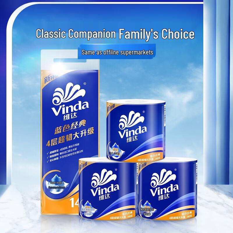 Vinda Blue Classic 4-Ply Core Toilet Paper, 20 Rolls